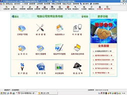 攜手共贏 軟件銷售代理與外包服務(wù)的機(jī)遇與策略