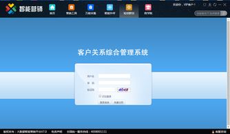 云集智聯(lián) 智能營(yíng)銷全棧解決方案，驅(qū)動(dòng)企業(yè)數(shù)字化轉(zhuǎn)型
